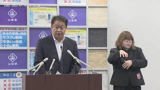 7月12日（火）【ノーカット記者会見動画】新たに411人の新型コロナ感染を発表