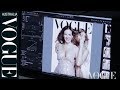 Riley Keough - Vogue Australia May 2015 Shoot (with Abbey Lee)