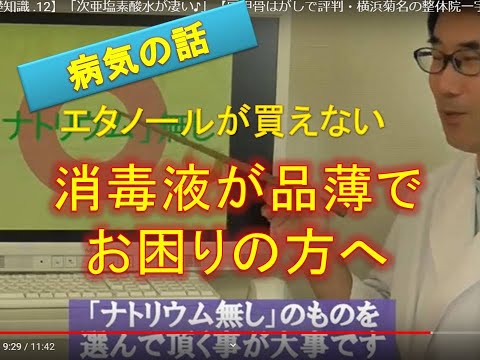 SGH09: 水生環境に対する危険性