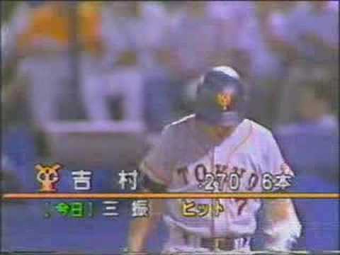 伊藤智仁 1993.07.04　2/5