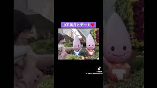 #可愛いくてごめん 美月ちゃん?と一緒の巻??