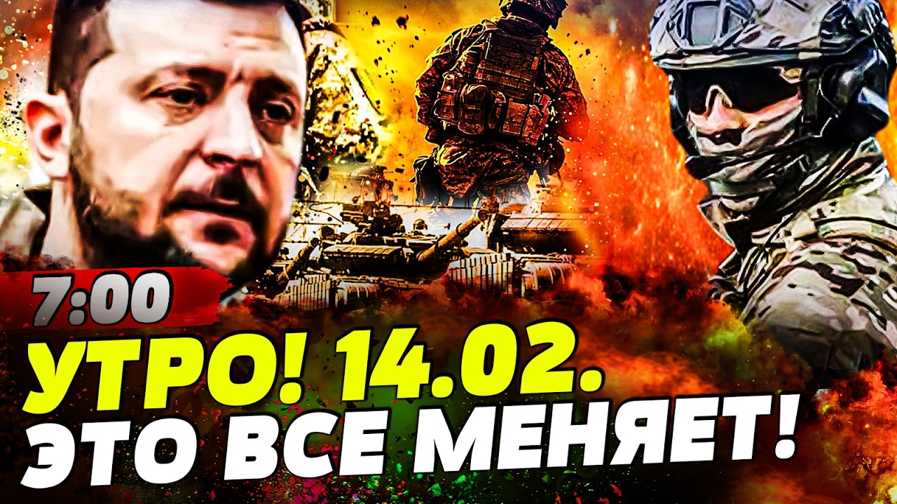 ‼️МИНУТУ НАЗАД! ПЕРЕГОВОРЫ: РЕЗКИЙ ВЗРЫВ! МАСШТАБНЫЙ ПОЖАР В РФ: УКРАИНА ДОБ