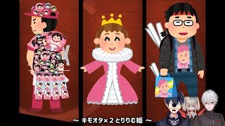 【APEX】キモオタ葛葉&先端にドン引きするりりむ