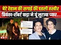 Raihan Vadra Aviva Baig Engagement Priyanka Gandhi के बेटे की सगाई Robert Va