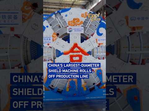 China's largest-diameter shield machine rolls off production line #cool China