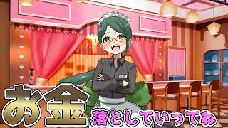 【実況】優等生がメイド喫茶で働いてるなんてえ〇ちなゲームみたいだね #2【ビタースイートメモリー 】【体験版】