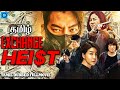 EXCHANGE HEIST Tamil Dubbed Hollywood Movie Full Movie HD Hollywood Movie Tamil