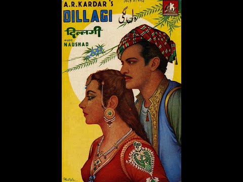 Dillagi (1949) – Suraiya & Shyam | Naushad Music | Classic Romantic Bollywood Film | A.R. Kardar