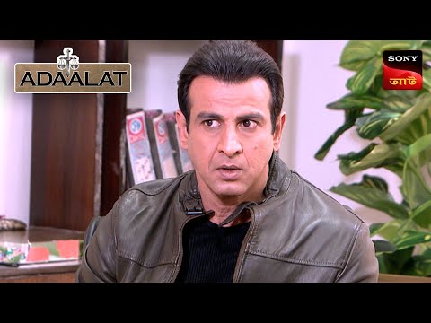 Adaalat | আদালত | Ep 393 | 30 Oct 2024 | Full Episode
