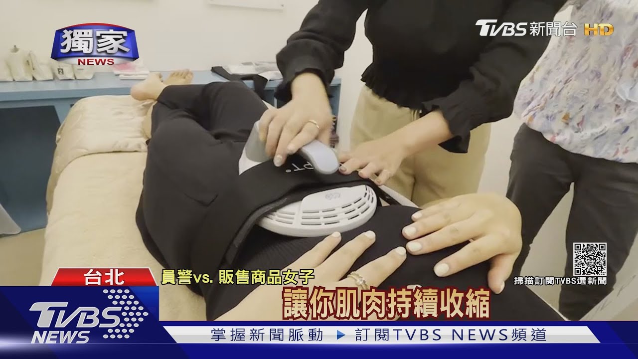 徐若瑄代言瘦肚機有假!7百萬產品山寨賣8萬 正版商告侵權