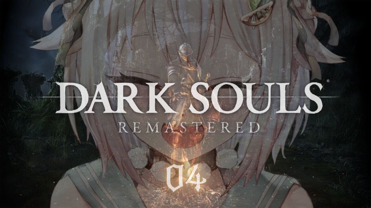 #04【 DARK SOULS: REMASTERED 】ナイトレインDLCまでに深淵歩きアルトリウスに会いに行く。王覇山、王狩りはじめます。（ 人間性を捧げよ ）【 にじさんじ┊︎葉山舞鈴 】