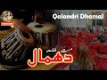 Qalandri Dhamal | Best Tabla | Qalandri Nobat | Dama Dam Mast DHAMAAL | Lal Shahbaz Qalandar Dhamal