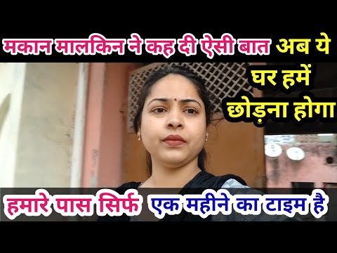 The landlady said something like this☹️Now we have to leave this house, we have only 1 month's time.