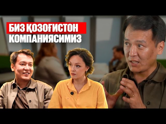 Тимур Шалекенов: «Таълимий лойиҳаларга 600 миллион тенгедан ошиқ сармоя йўлладик...»