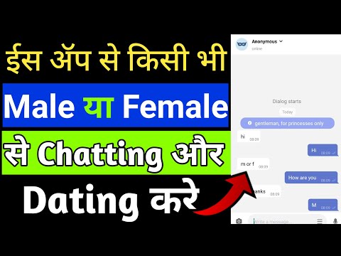 🔴 With Proof🔴Chatting App || Dating App || Anon Chat app review || Chatting app without phone number