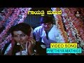 Preethiya Maathige Video Song Gayathri Maduve ಗಾಯತ್ರಿ ಮದುವೆ Ananth Nag TVNXT