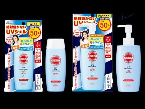 Amostra de gel Kose suncut uv protet #skincare #jbeauty #cosméticos #suncare #beauty #japanesesunscreen