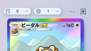 社畜の家スロ のライブ配信