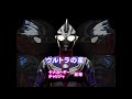 Ultraman Tiga EP 49 The Ultra Star ENG SUB Full HD