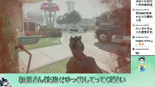 【Bo2 CS参加型】ハードコアで迷彩とかやっちゃお🥺配信 2026/10/04