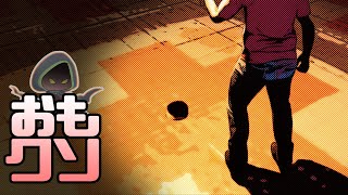 おもしろクソゲー【アイテムかと思ったら頭やった】ザ ブランダーバス part4