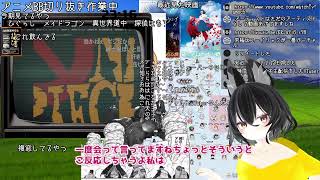 バーチャルYouTuberとVtuberの違いを表すベン図みたいなのを作る配信