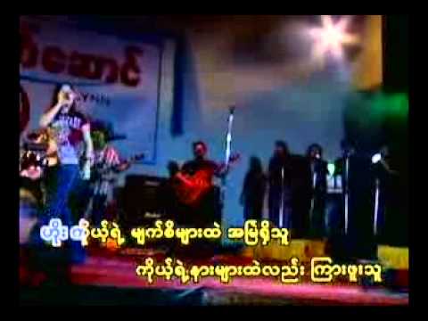 SingForYou net   Khaw Than