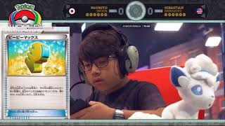 ポケモンカード WCS 2018 ジュニア決勝 世界大会 【ポケモンワールドチャンピオンシップス2018】