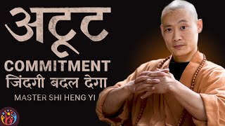 How to Build Commitment. Shaolin Monks