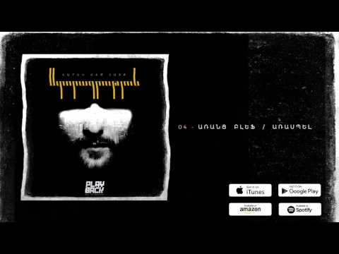 NAREK METS HAYQ / ARANC BLEF - ARASPEL / ALBUM STORAGRUTYUN