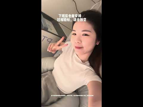 下班后来安排身体管理疗程