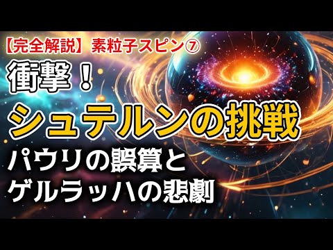 ティティウス・ボードの法則について詳しく解説