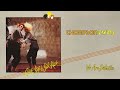 Thompson Twins - We Are Detective (Official Audio)