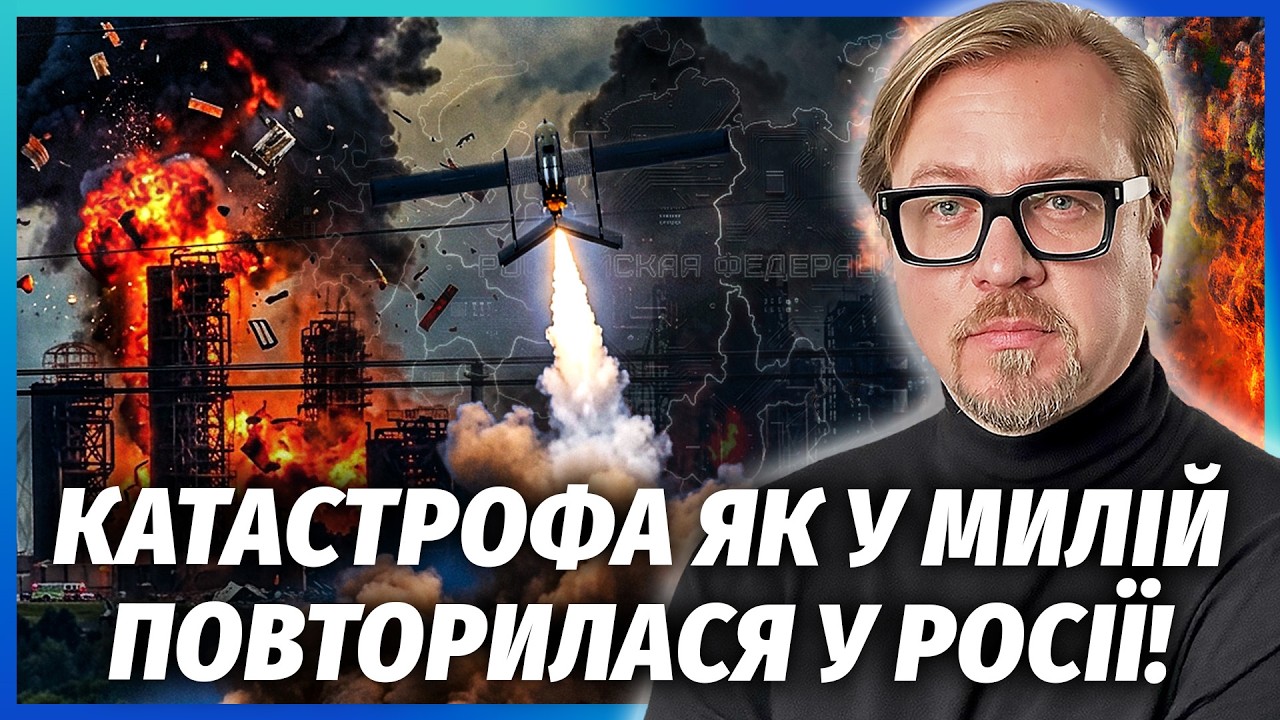 Рвонув ГІГАНТСЬКИЙ АРСЕНАЛ РФ! ХВИЛЯ РОЗБИЛА ЦІЛЕ МІСТО. Згоріли літаки з ра?