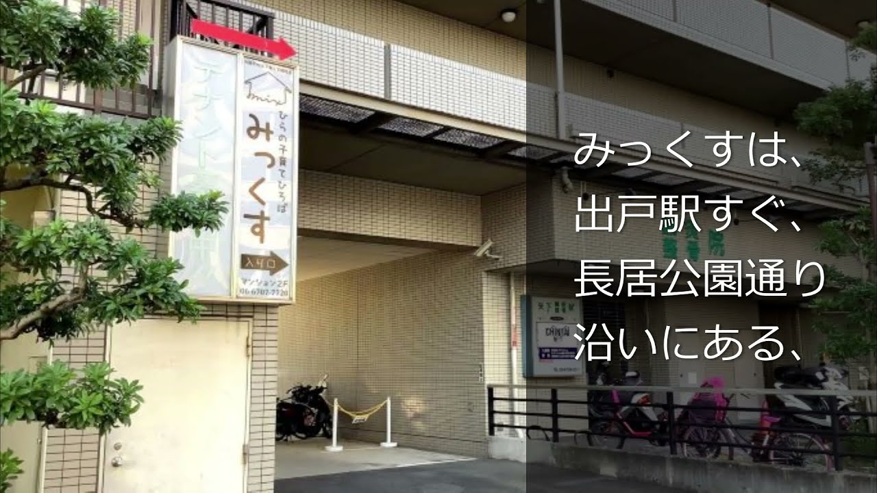 ムービーを見る