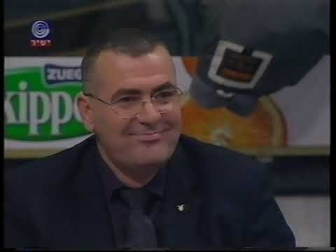 Euroliga 03/04 Fortitudo-Maccabi (I)