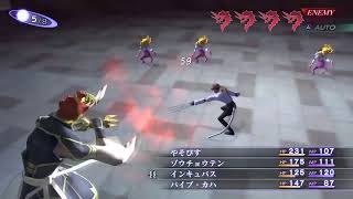 真・女神転生3