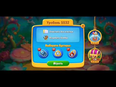 Fishdom 5532 Time Level