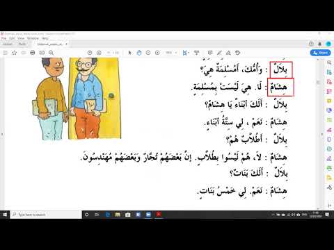 Madina Book 3 Lesson 2 Page 15