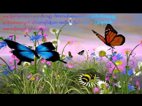 Rain Moe   Yin Kwal Late Pyar          YouTube