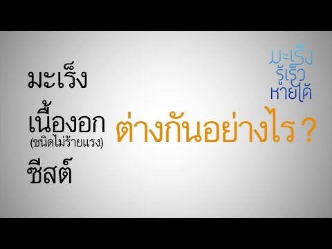ทารกหน้าอกบรรทัดครีม หัวนมแม่เล็ก