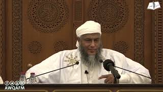 خطبة حجة الوداع فضيلة الشيخ محمد الحسن الددو