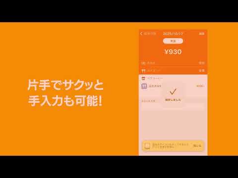 家計簿 Dr.Wallet-レシートポイ活で家計簿を記録