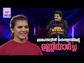 Parayam Nedam Episode 363 MG Sreekumar Abhirami Part 1 Musical Game Show