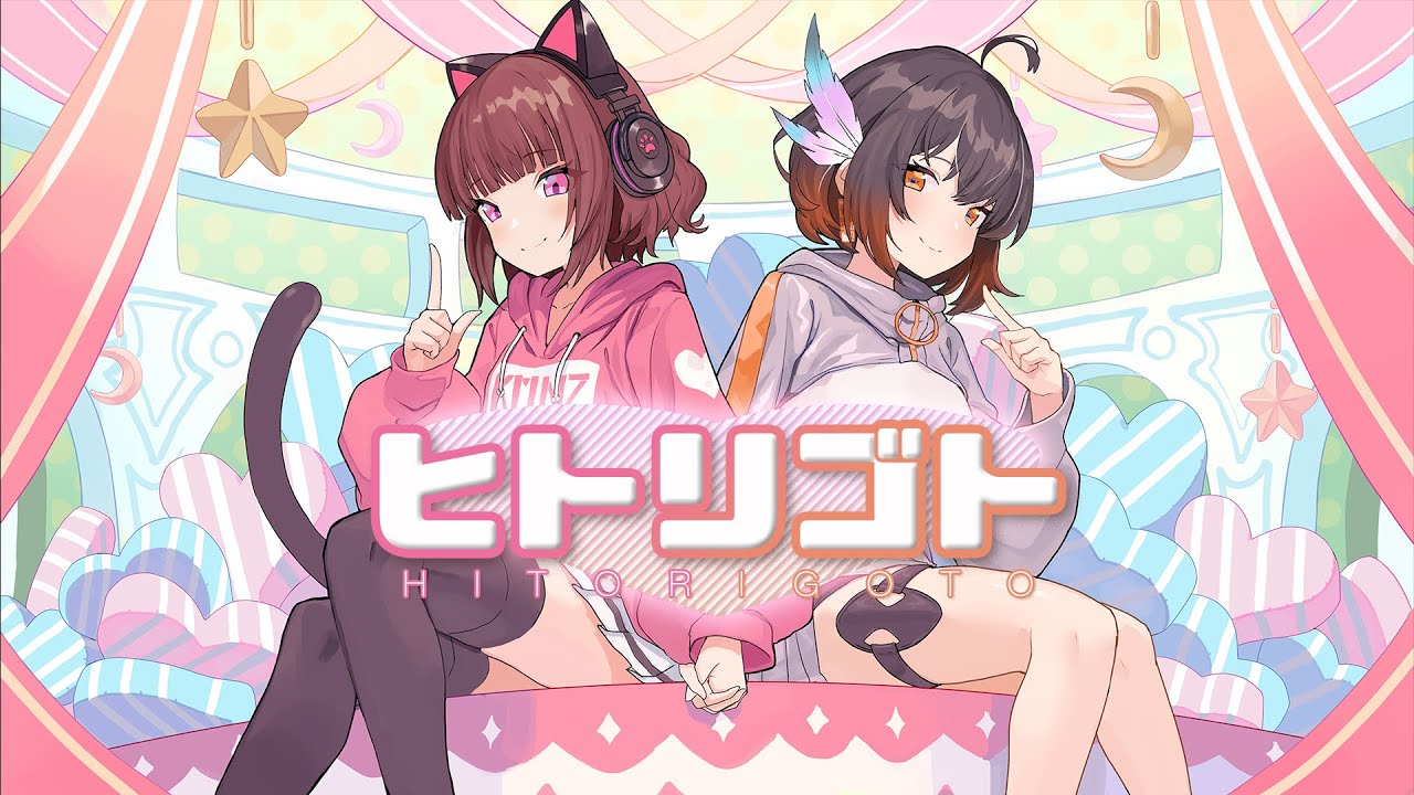 ヒトリゴト - ClariS (Cover) / KMNZ LIZ & VESPERBELL カスカ