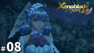 【ゼノブレイドDE つながる未来】Part8 初見プレイ【女性実況】