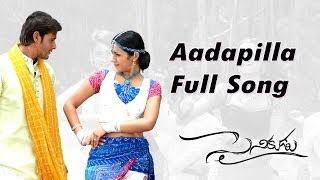 Aadapilla Full Song || Sainikudu Movie || Mahesh Babu, Trisha