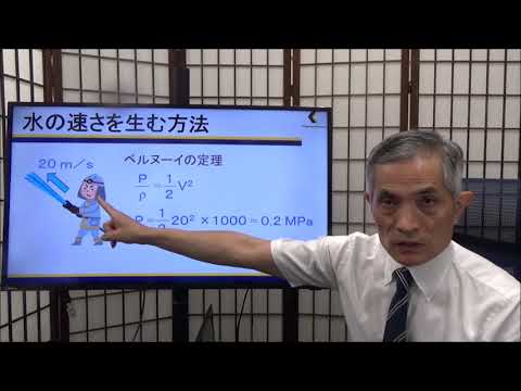 工学部　機械数理工学科　模擬講義１（2021）