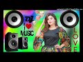 Ruk Ja O Dil Deewane Puchu To Me Zara Love Remix ️ DJ ANUPAM TIWARI