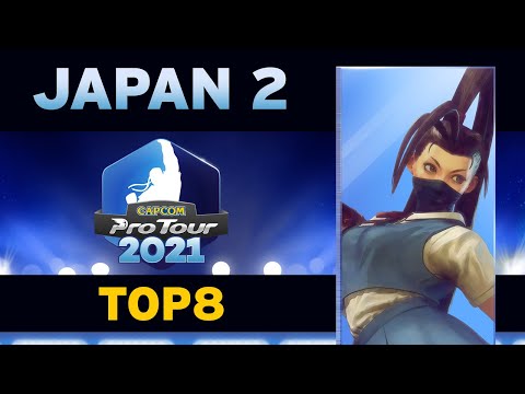 Capcom Pro Tour 2021 - Japan 2 - Top 8